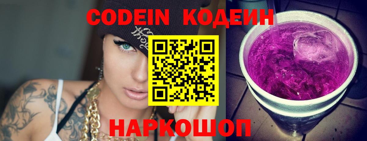 Гашиш  Каннабис  Меф кристаллы  Отрадное  Вход с VPN  Cocaine 
