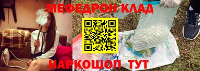 кристаллы Тула