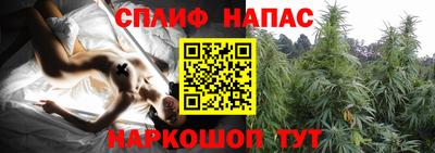 прущий лед Уссурийск