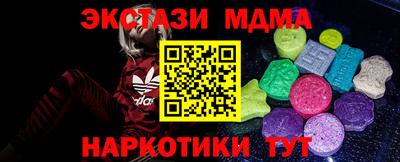 прущий лед Уссурийск