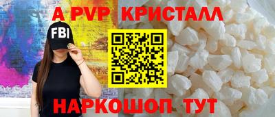 кристаллы Тула
