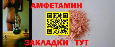 амфетамин Усть-Илимск