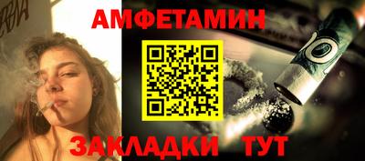 кристаллы Тула