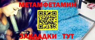 прущий лед Уссурийск