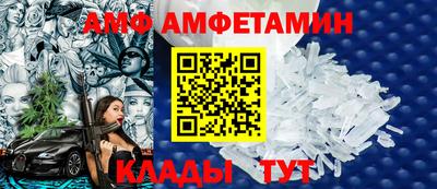 кристаллы Тула