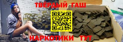 прущий лед Уссурийск