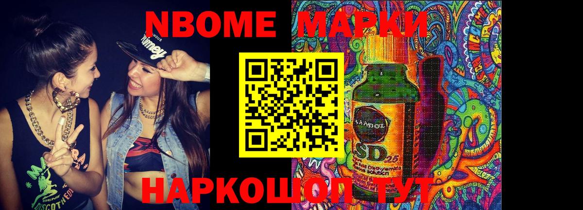 LSD-25 экстази ecstasy  Вход с VPN  Лсд 25 экстази кислота  Отрадное 