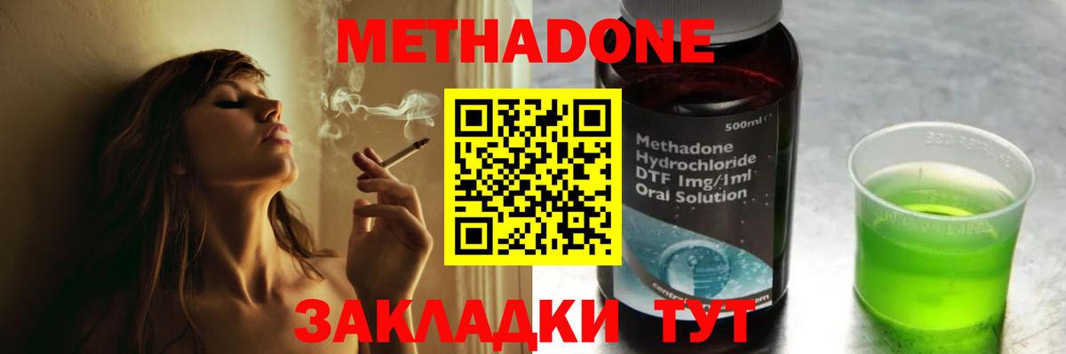 МАРИХУАНА Отрадное