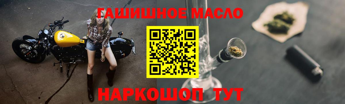 Дистиллят ТГК концентрат Отрадное